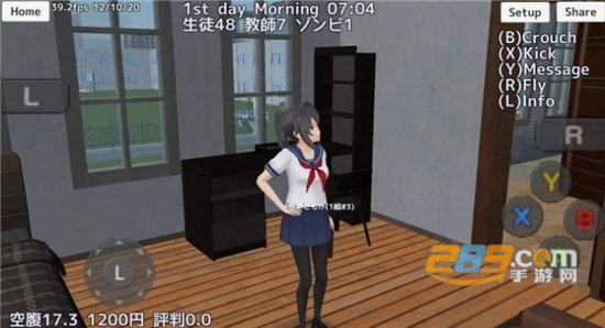 SAKURA SchoolSimulator(樱花校园联机版2020中文免费版)v6.1.0.7联机版