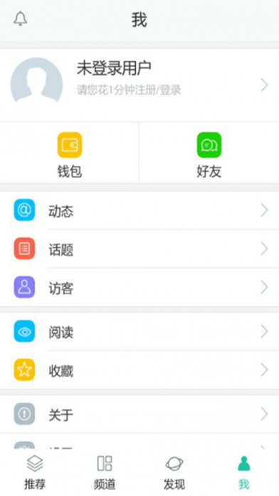 原创文学APP