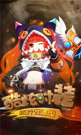 卢克传说 BT版