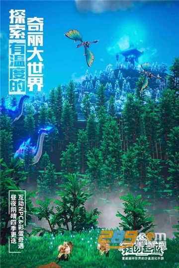 我的起源手游台服官方最新版v1.1.369661