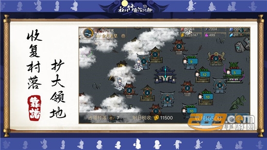 我对修真没兴趣破解版v1.01破解版