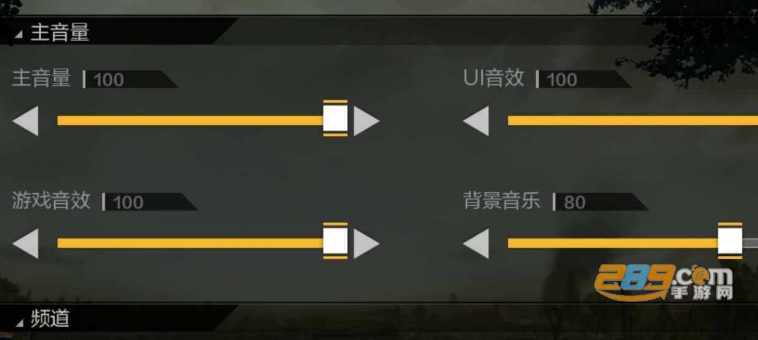 音量面板样式中文破解版最新版免费app 音量面板样式中文破解版最新版免费app
