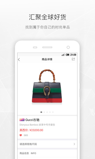美西时尚APP
