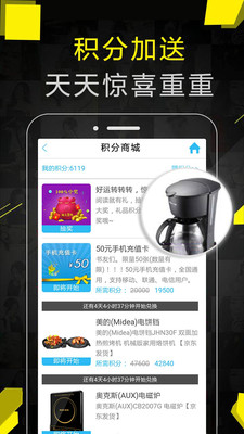免费看书神器APP