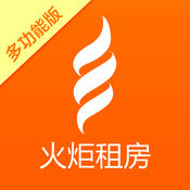 火炬租房APP
