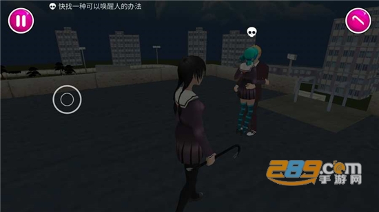 SAKURA SchoolSimulator(樱花校园模拟器手机版中文最新版)v1.5.4最新版