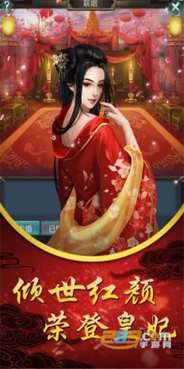 古剑奇侠官方手游版v1.0