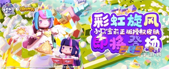 迷你世界不氪金版本(无限迷你币) 迷你世界不氪金版本(无限迷你币)