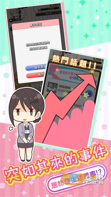 实况主百万挑战破解版官方手游v1.0 安卓版