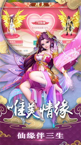 道君来修仙