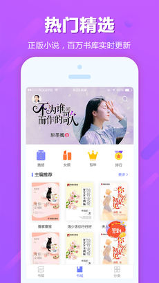 追书云阅APP