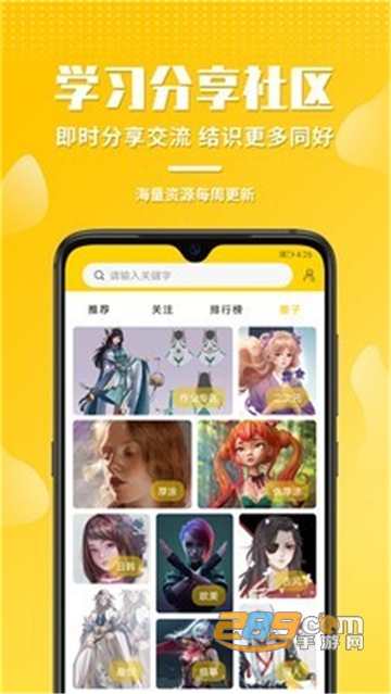 姬蛋手机版1.0.0