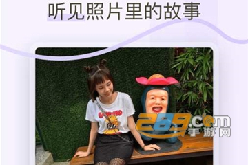时光岛手机相册记录分享平台 时光岛手机相册记录分享平台