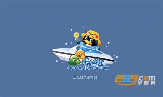 QQ游戏大厅手机版