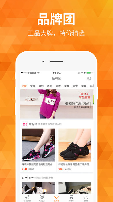 米折APP