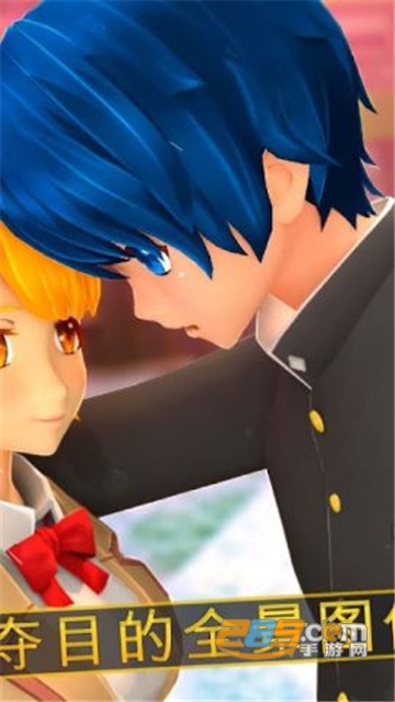 SAKURA SchoolSimulator(樱花校园外传恋爱奔跑中文版安卓免费版)v1.035.17安卓版