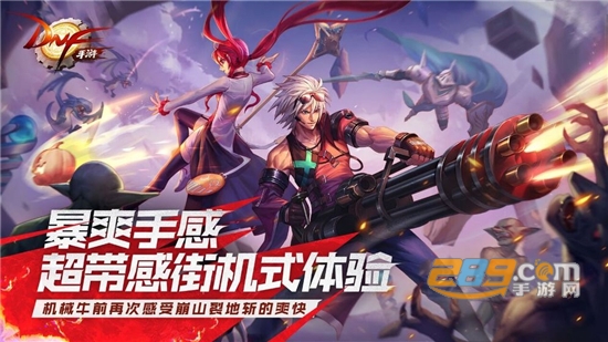 地下城与勇士单机版手游破解版v1.0单机版