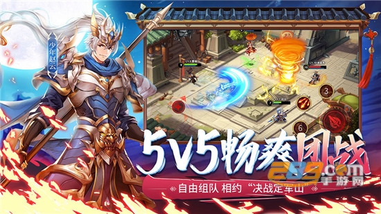少年三国志2破解版30亿元宝满V2020v1.1.5安卓版