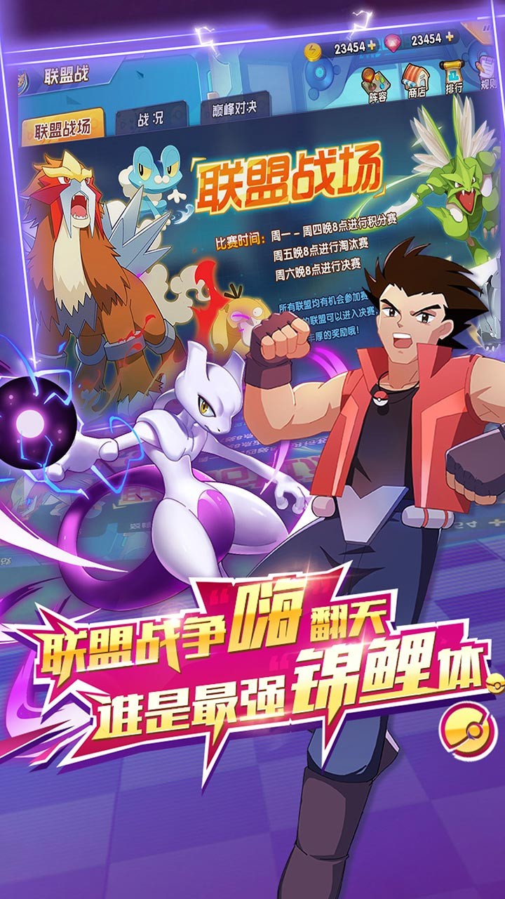 精灵世界 九游版