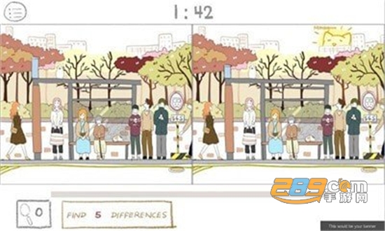我想要你注意到我游戏安卓免费版v1.2.4安卓版