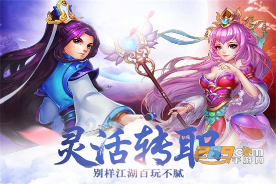 长安幻想世界手游 长安幻想世界手游