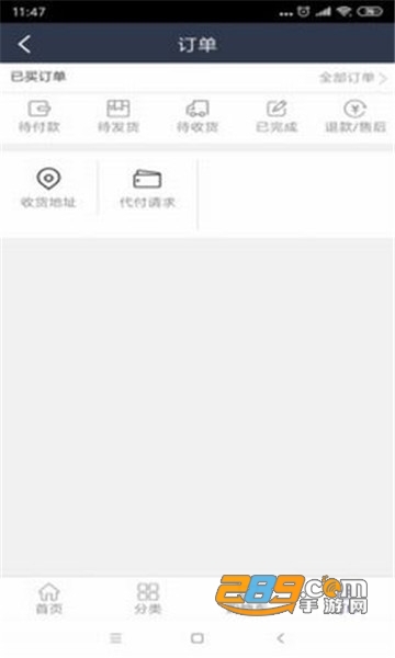 泰木谷down.taimu8.net安卓2020最新版v3.4.5安卓最新版