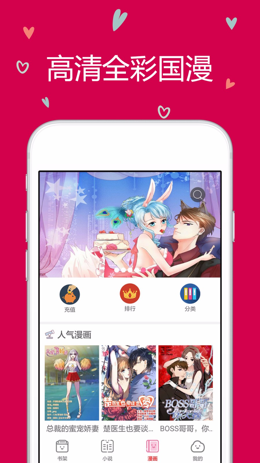 云朵阅读APP
