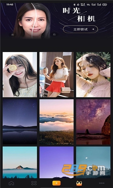 幻彩壁纸相机VIP直装破解版v2.9.1VIP解锁版