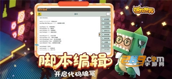 迷你世界免费领皮肤神仙软件最新版v0.44.2免费版