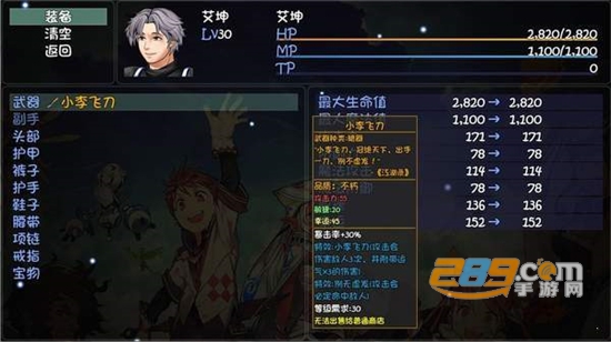 大千世界手游破解版最新版本v0.026最新版