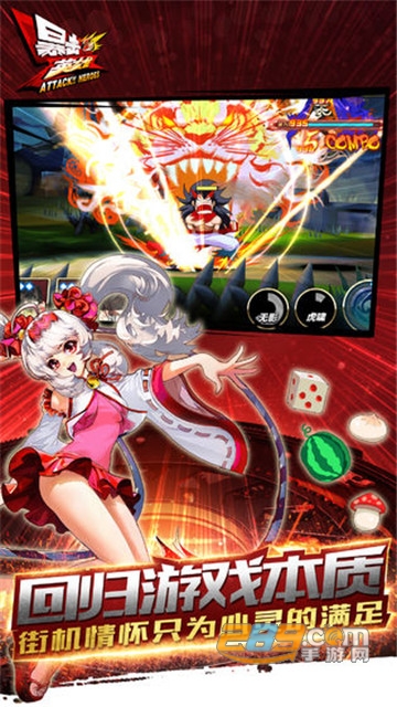 暴击英雄破解版无需网络v1.1.1