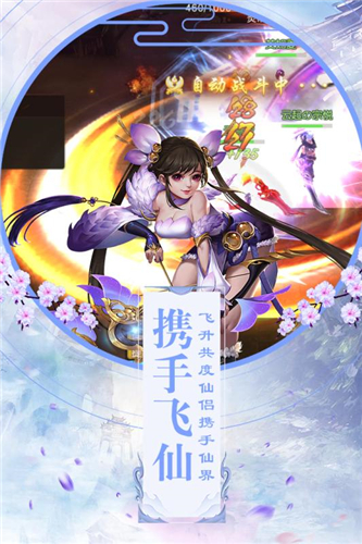 九劫之曲