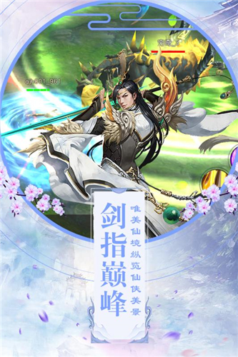 九劫之曲
