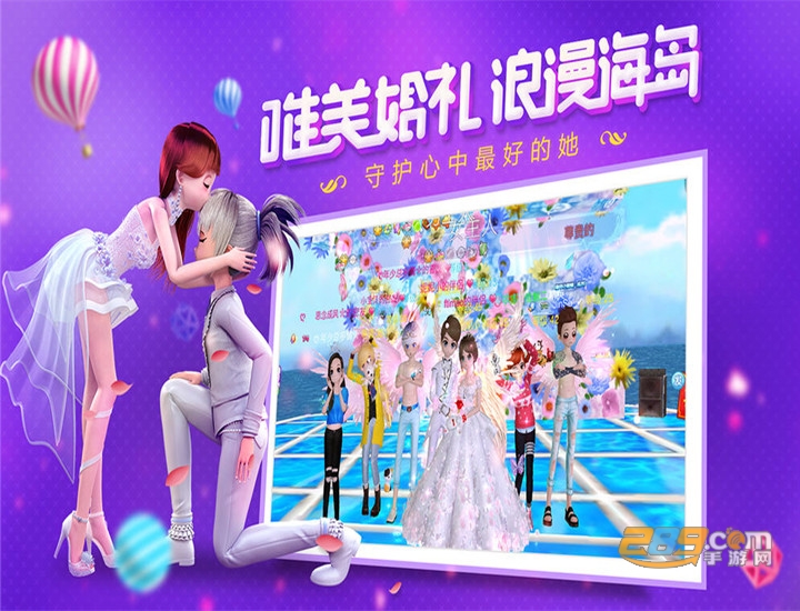 恋与练习生手游官方版v2.0.1078
