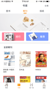 优谷阅读APP