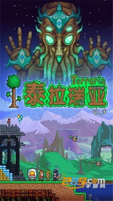 泰拉瑞亚破解版带神器无限资源1.3版免费中文版v1.4免费版