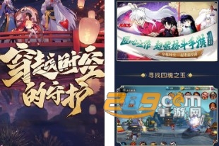 奈落必须死官方版 奈落必须死官方版