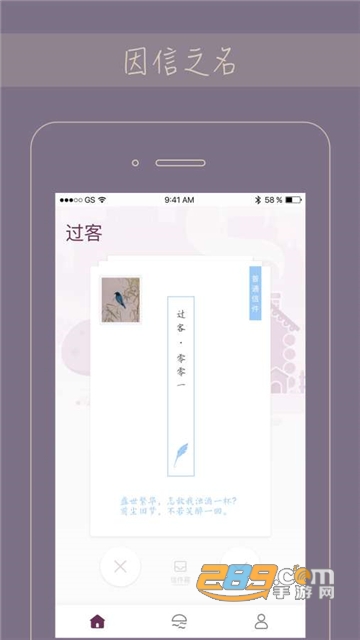 gorkor匿名慢社交APPV2.7.2官方版