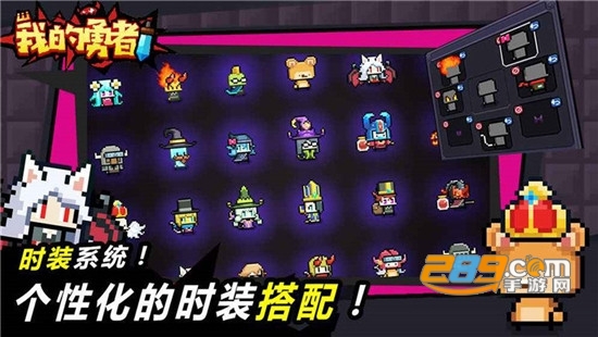 我的勇者兑换码9月最新版安卓版v7.4.9 免费版