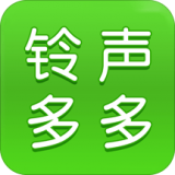 铃声多多2020最新版免费铃声破解版v8.10.33.0最新版