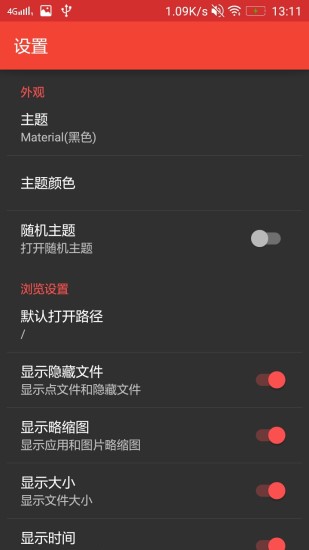 ApkModifierAPP