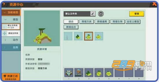 迷你世界0.47.5版本巫塔皮肤领取2020最新版