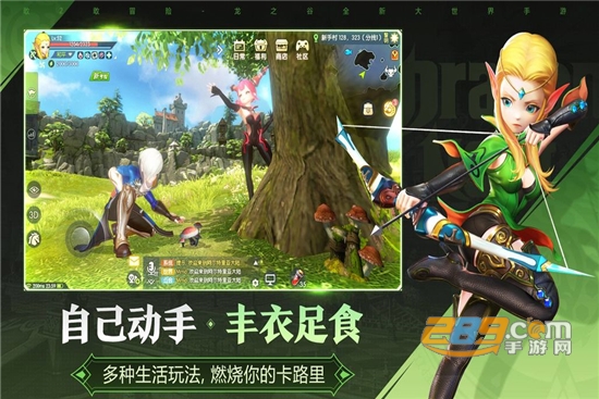 龙之谷2不删档测试版v1.56.1安卓版
