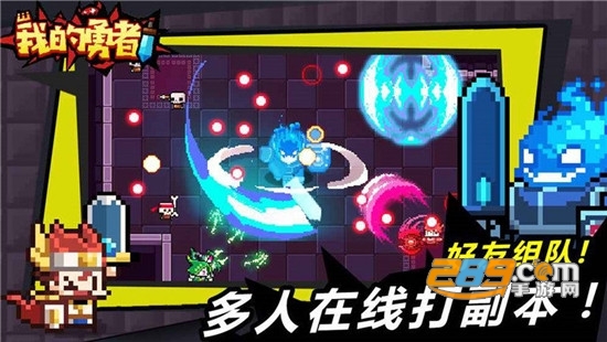 我的勇者兑换码9月最新版安卓版v7.4.9 免费版