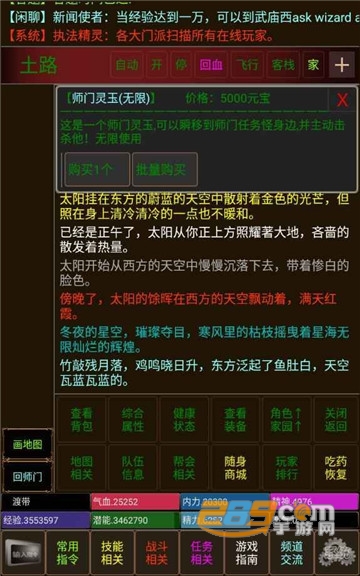 不羁江湖官方版v1.0.1