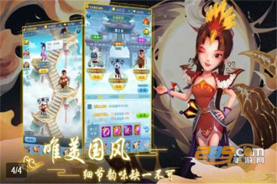 一起来推塔官方版 一起来推塔官方版
