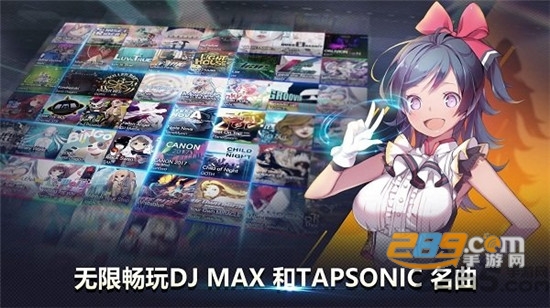 TAP SONIC(音速出击单机版离线破解版)v1.7.7安卓版