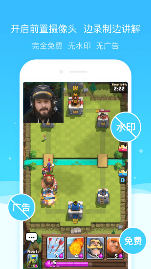超级截图APP