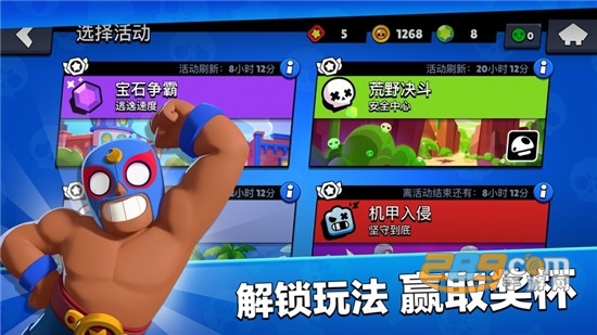 荒野乱斗无限钻石无限点券最新版v28.170最新版