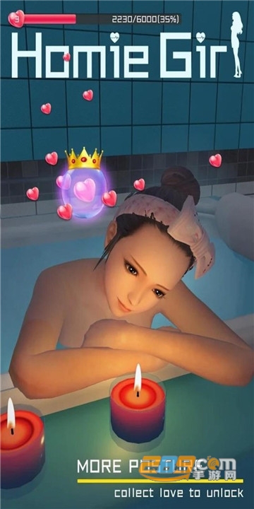 放置女友安卓版v1.0.1